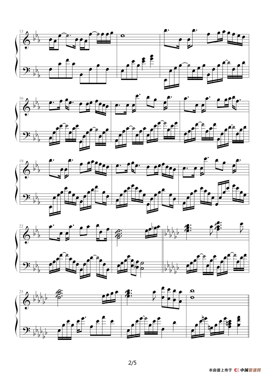 被风吹过的夏天