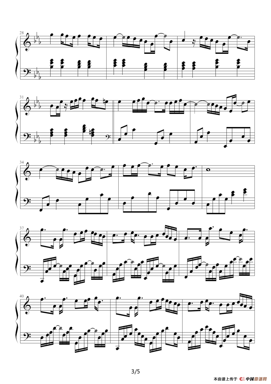 被风吹过的夏天