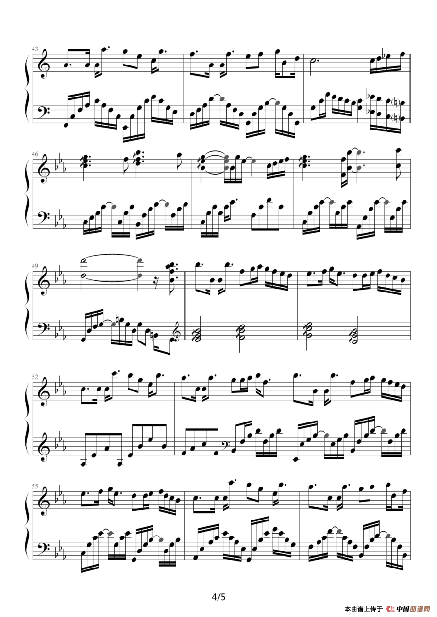 被风吹过的夏天