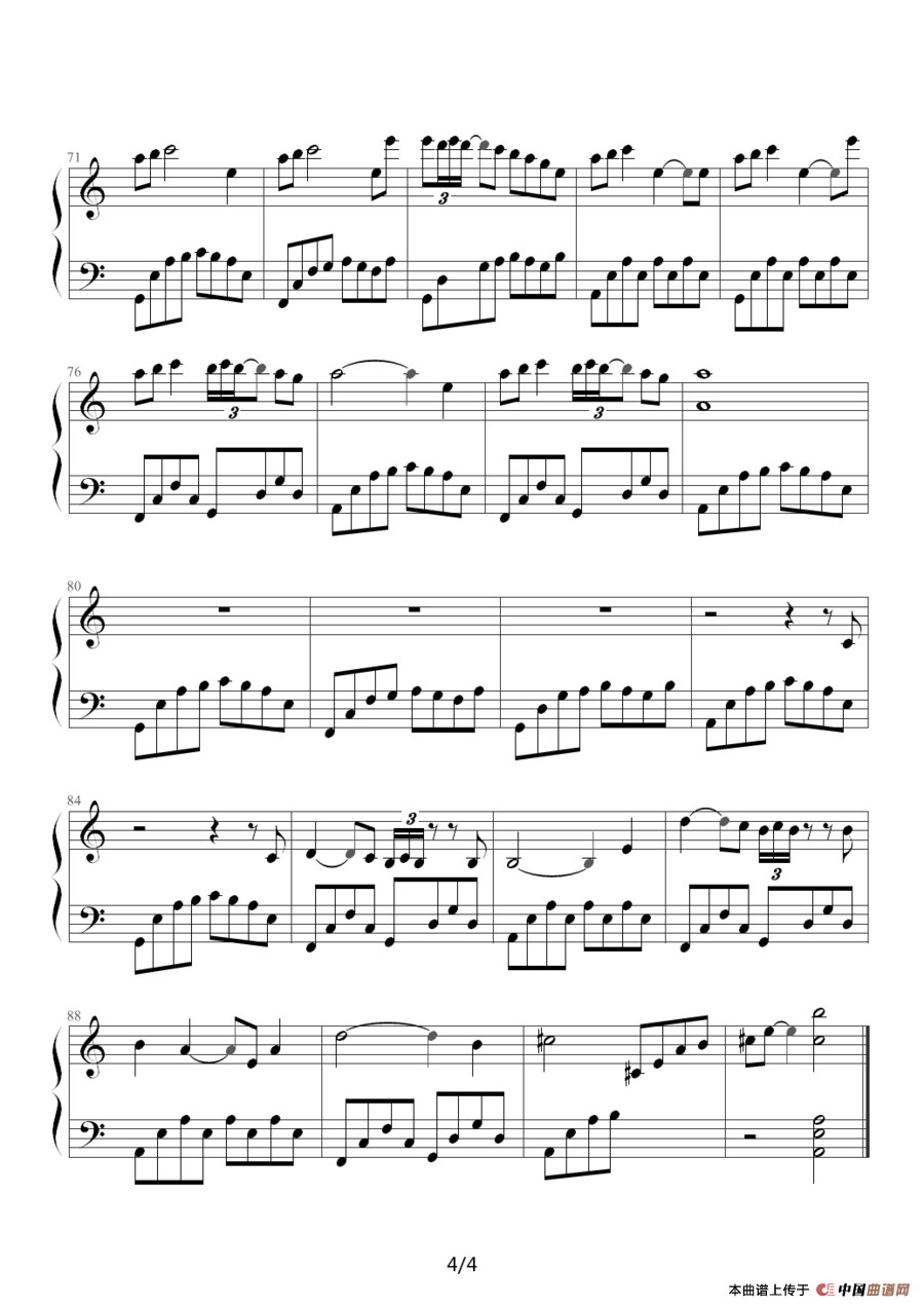 失去温暖（《千与千寻》插曲）