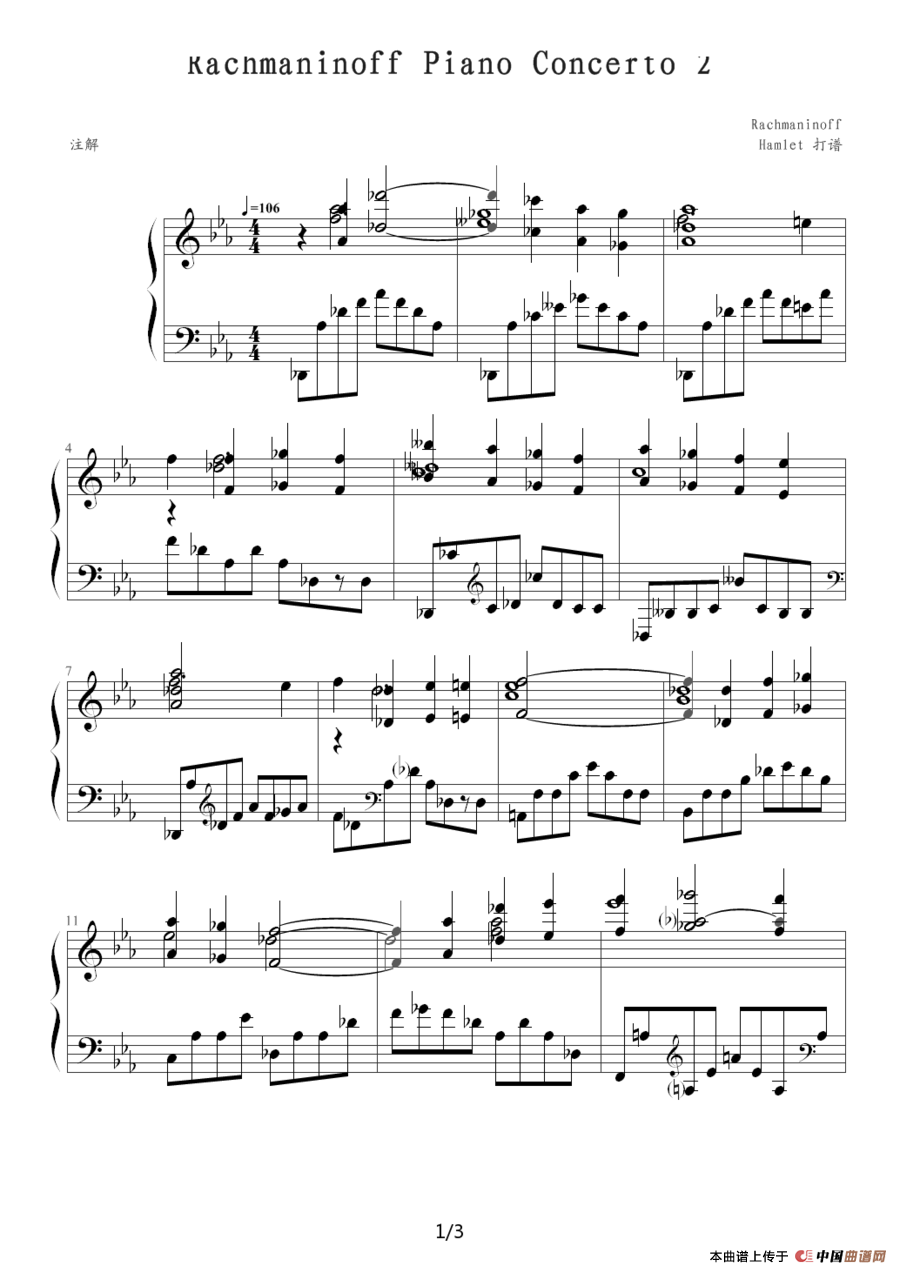 第二钢琴协奏曲第三乐章（部份）