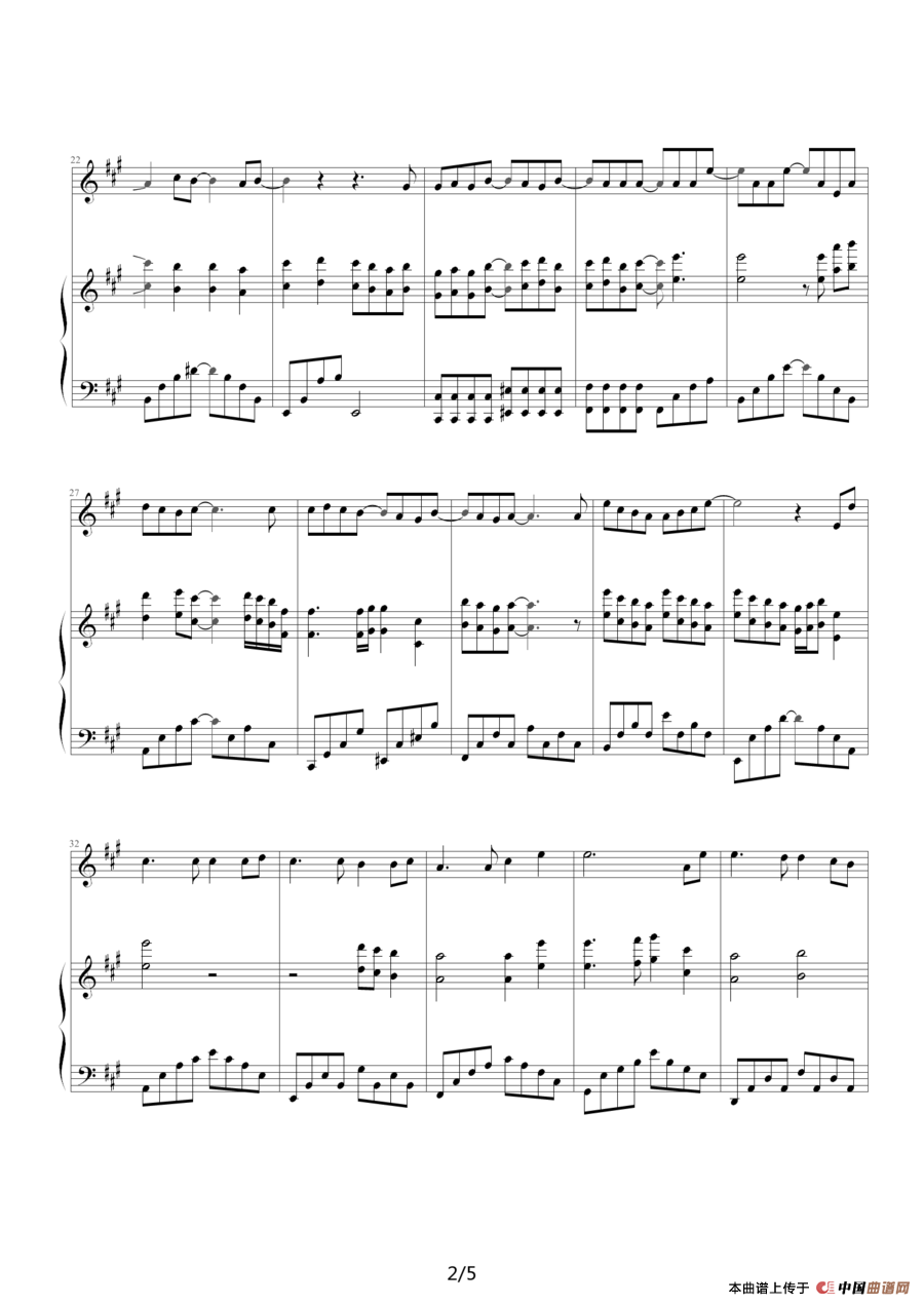 轨迹（钢琴伴奏谱）