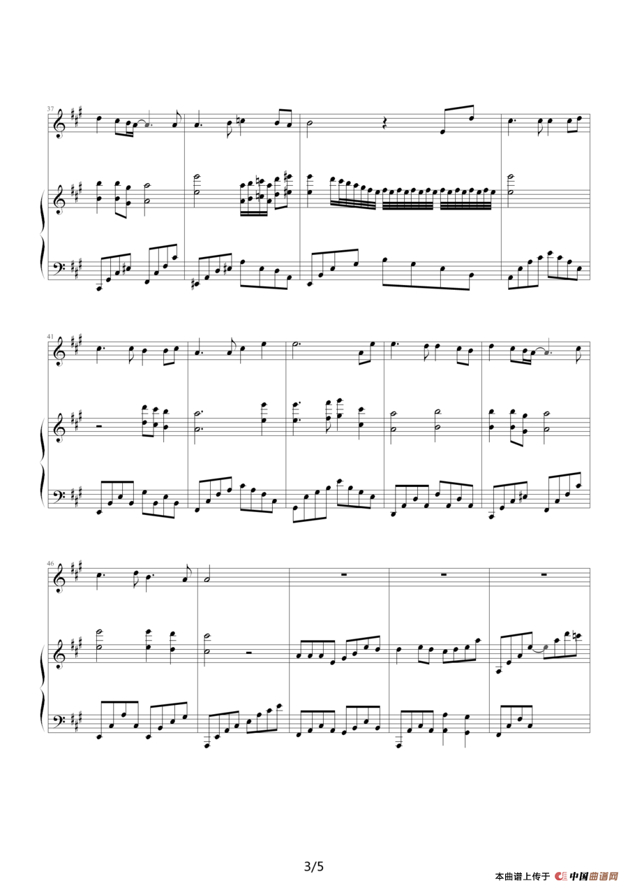 轨迹（钢琴伴奏谱）