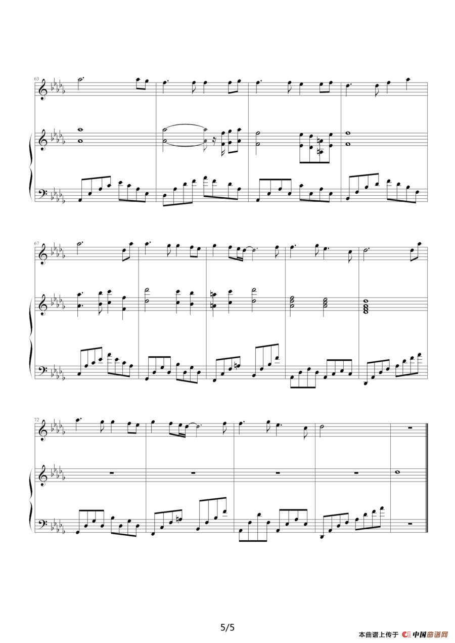 轨迹（钢琴伴奏谱）