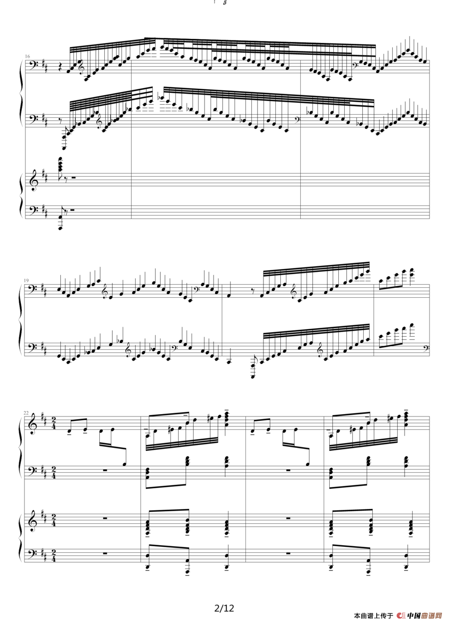 黄河钢琴协奏曲第一乐章 黄河船夫曲