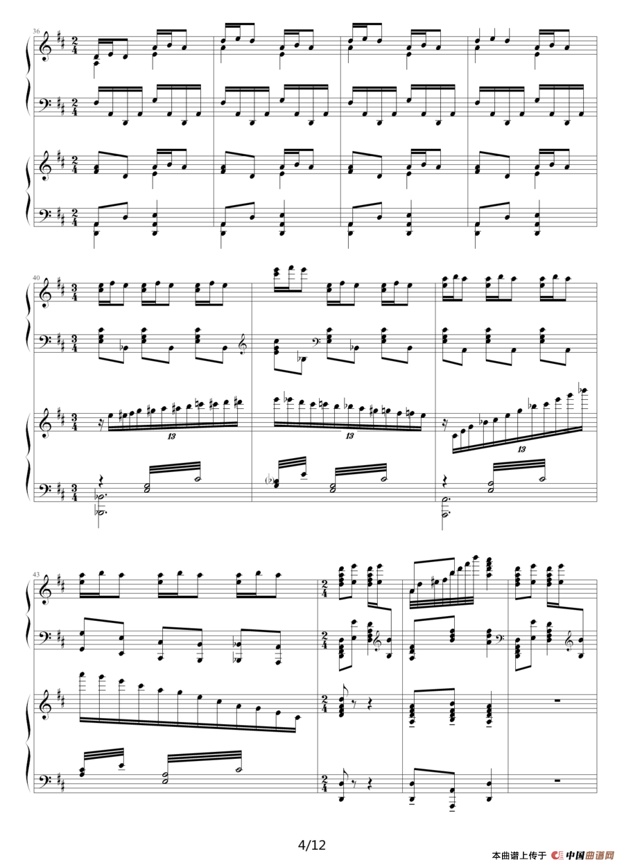 黄河钢琴协奏曲第一乐章 黄河船夫曲