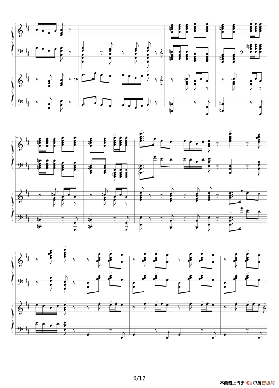 黄河钢琴协奏曲第一乐章 黄河船夫曲