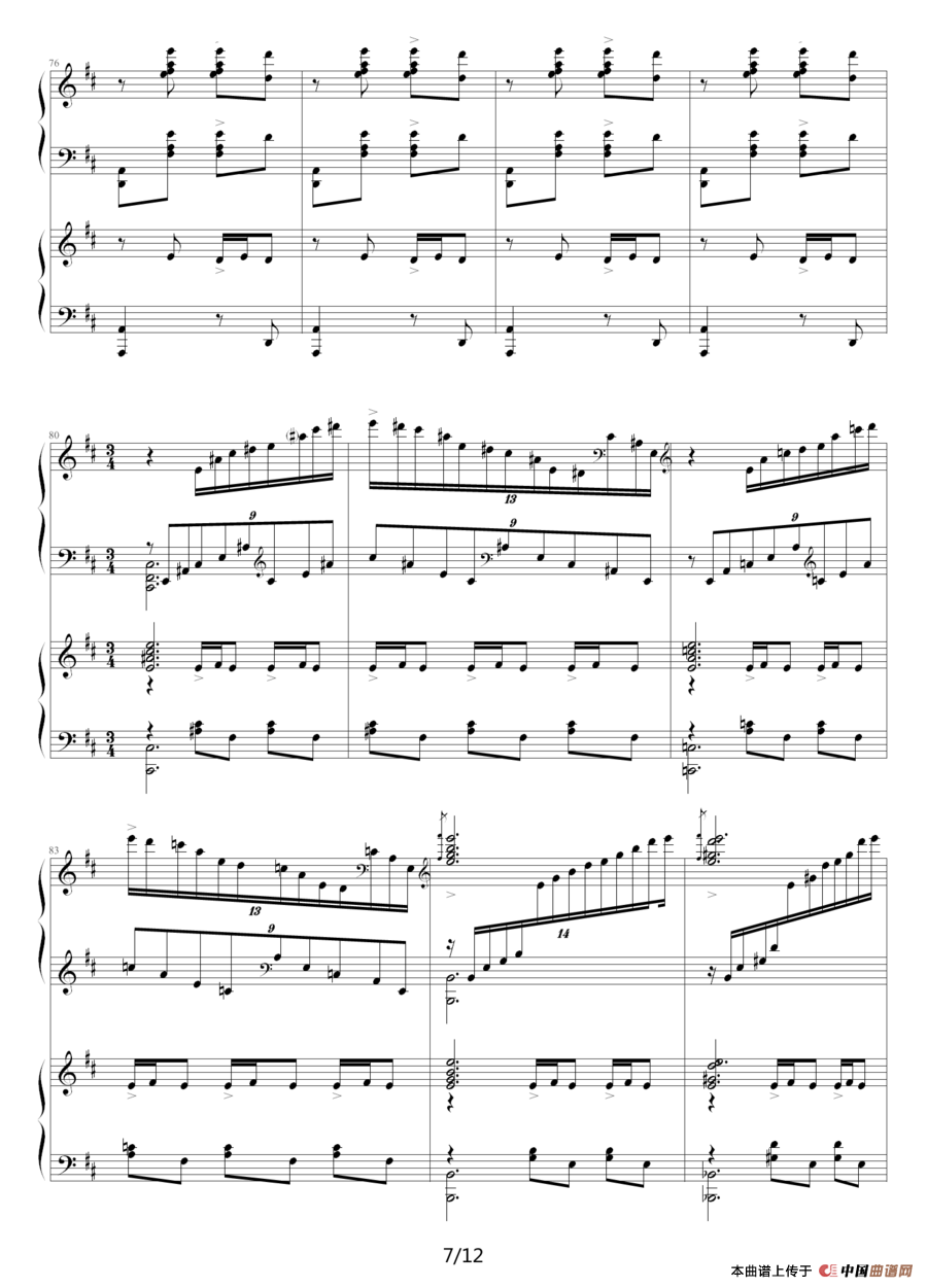 黄河钢琴协奏曲第一乐章 黄河船夫曲