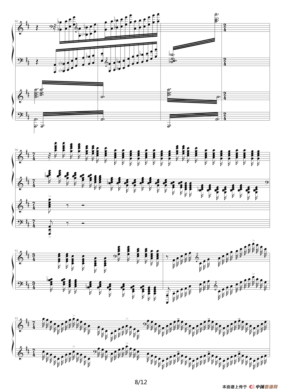 黄河钢琴协奏曲第一乐章 黄河船夫曲