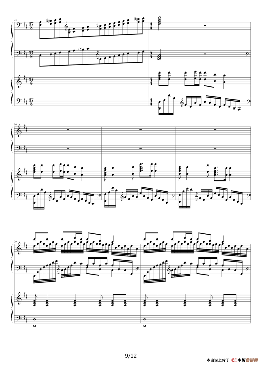 黄河钢琴协奏曲第一乐章 黄河船夫曲