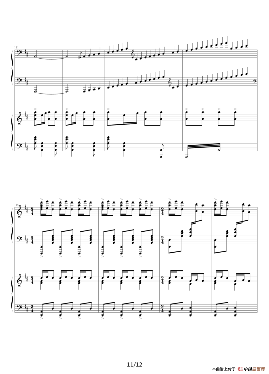 黄河钢琴协奏曲第一乐章 黄河船夫曲