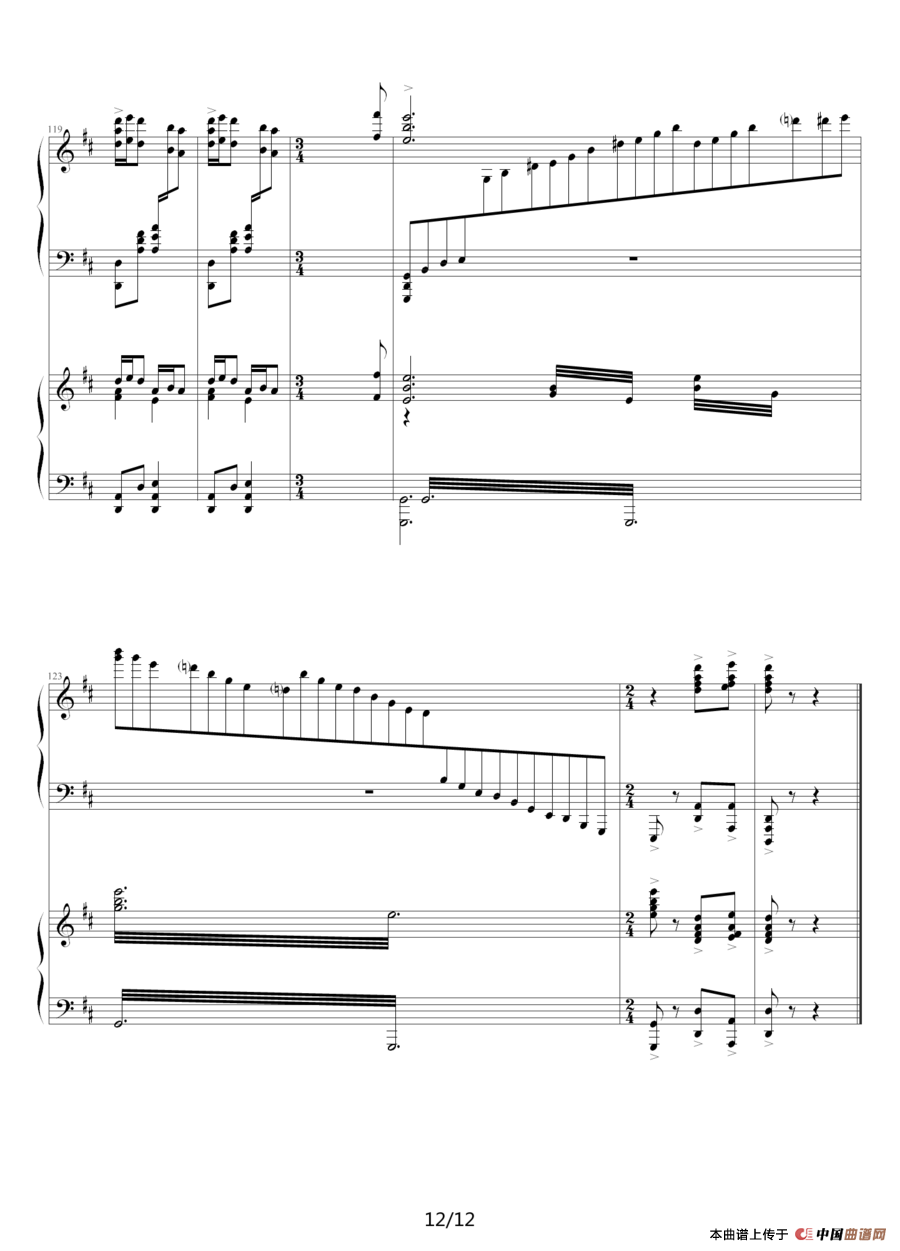 黄河钢琴协奏曲第一乐章 黄河船夫曲