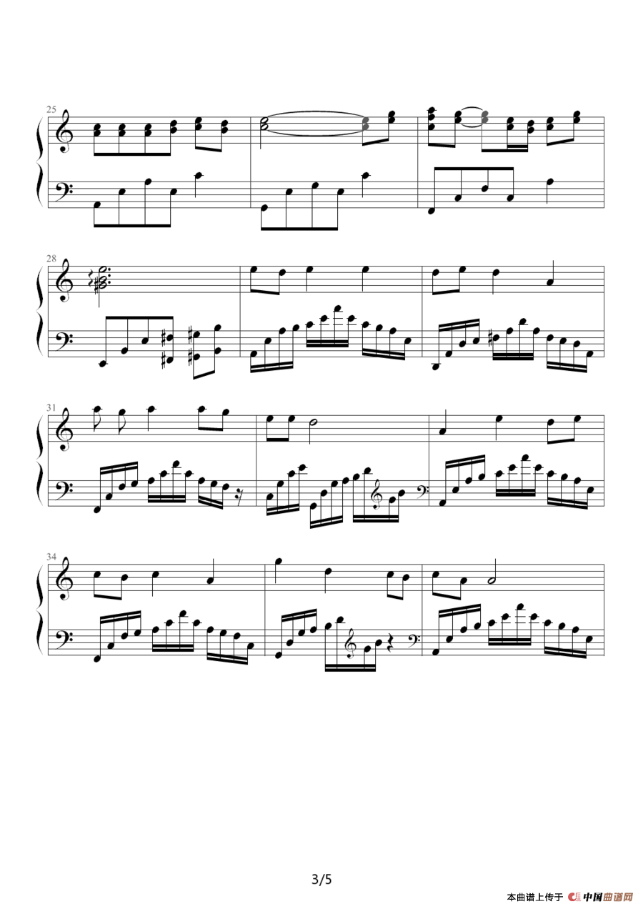 渡情（《新白娘子传奇》音乐）