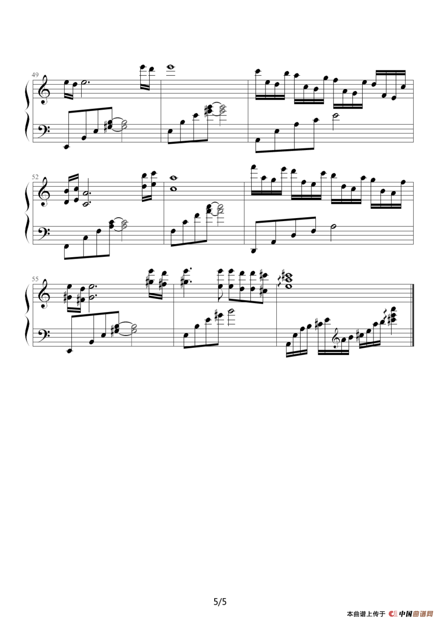 渡情（《新白娘子传奇》音乐）