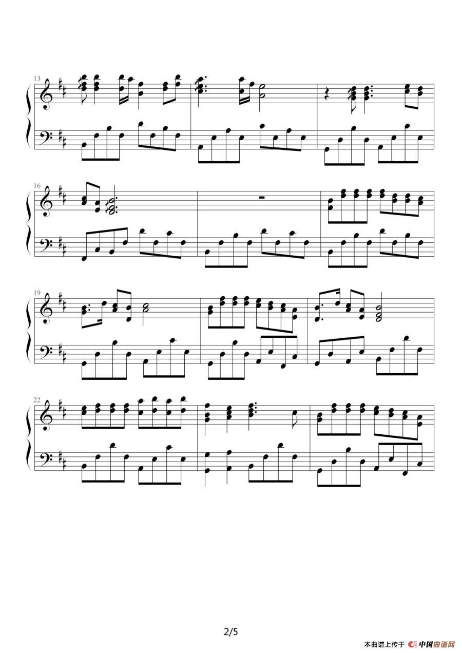 天也不懂情（《新白娘子传奇》音乐）