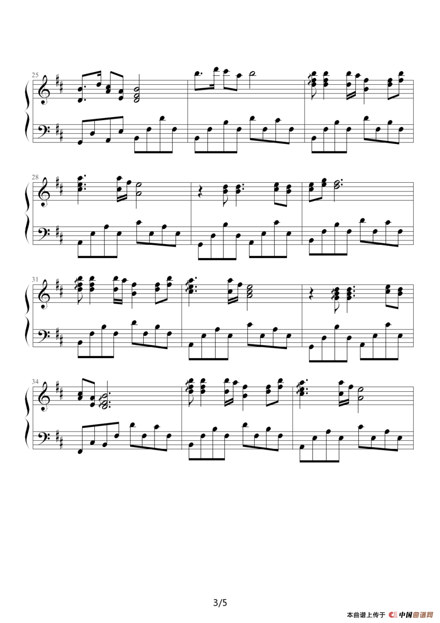 天也不懂情（《新白娘子传奇》音乐）