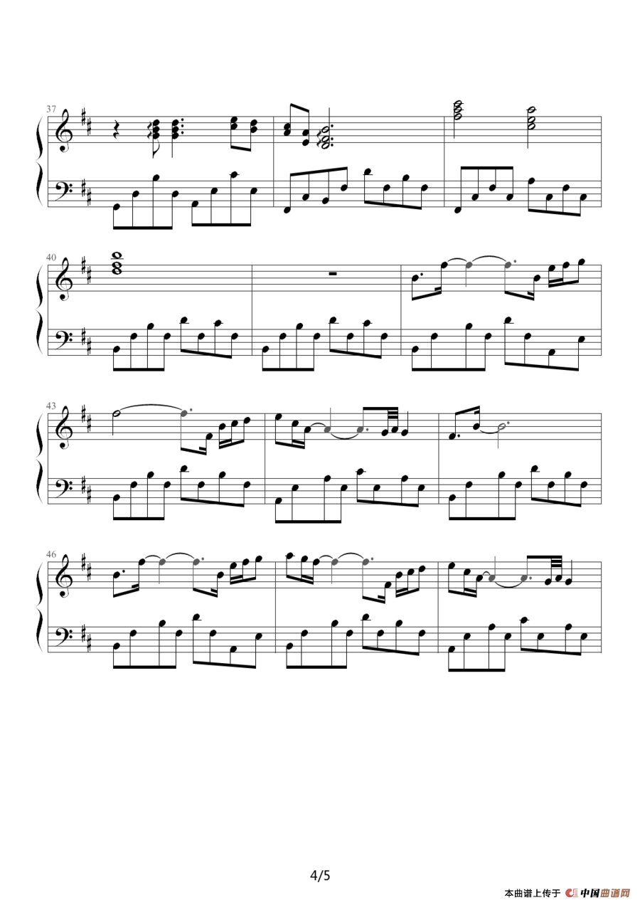 天也不懂情（《新白娘子传奇》音乐）