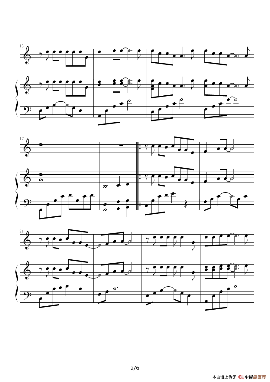 我等你（钢琴伴奏谱）