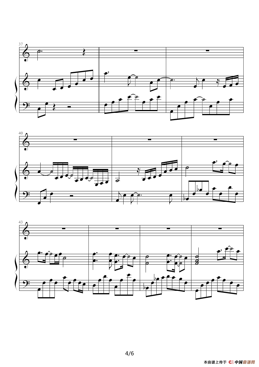 我等你（钢琴伴奏谱）