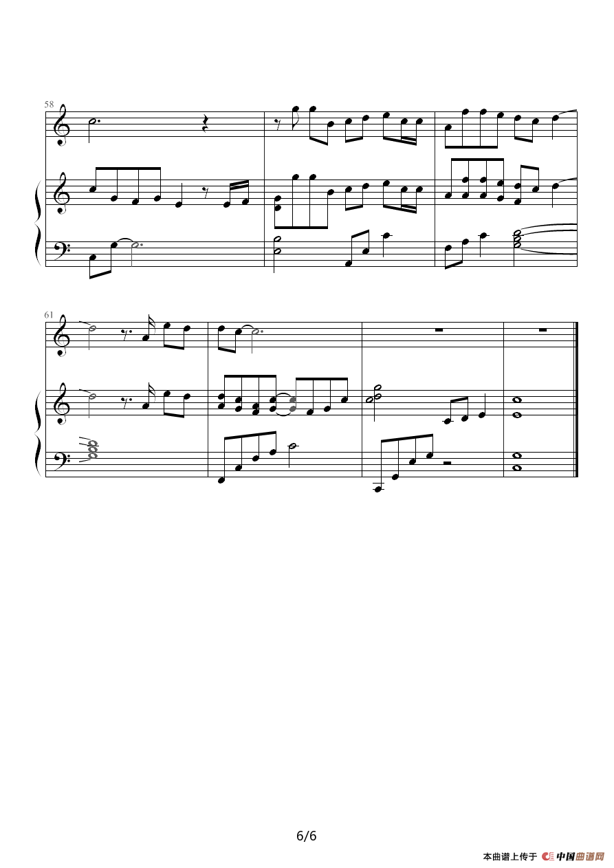 我等你（钢琴伴奏谱）