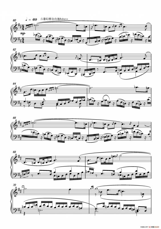 第九钢琴奏鸣曲Piano Sonata No.9