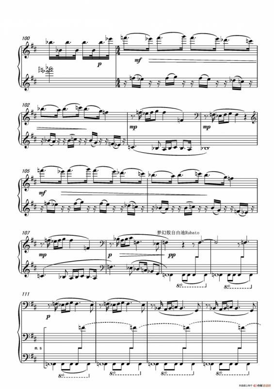 第九钢琴奏鸣曲Piano Sonata No.9