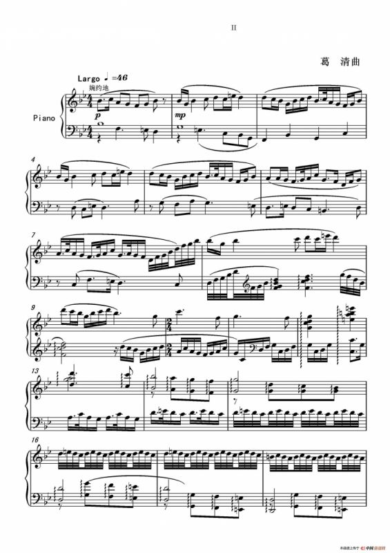 第九钢琴奏鸣曲Piano Sonata No.9