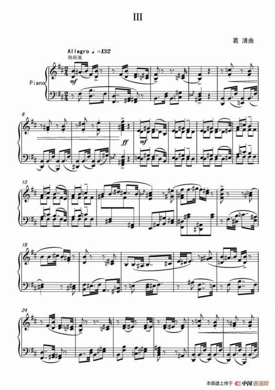 第九钢琴奏鸣曲Piano Sonata No.9