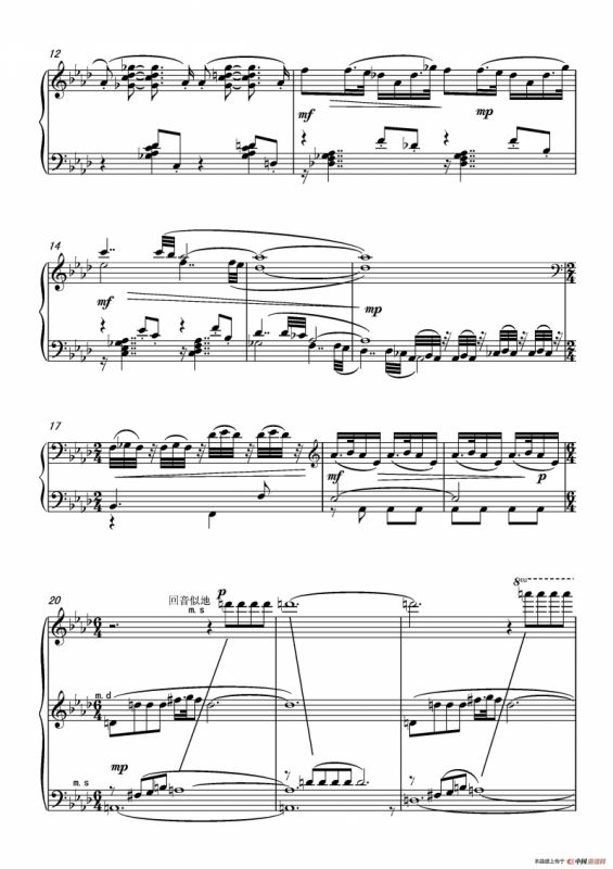 第八钢琴奏鸣曲PianoSonataNo.8（PianoSonataNo.8）