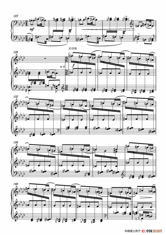 第八钢琴奏鸣曲PianoSonataNo.8（PianoSonataNo.8）