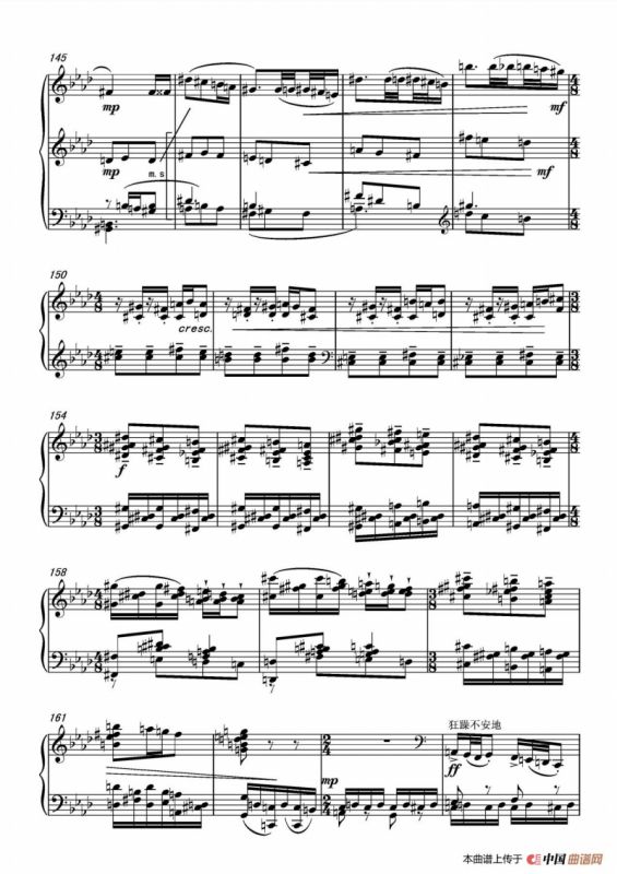 第八钢琴奏鸣曲PianoSonataNo.8（PianoSonataNo.8）
