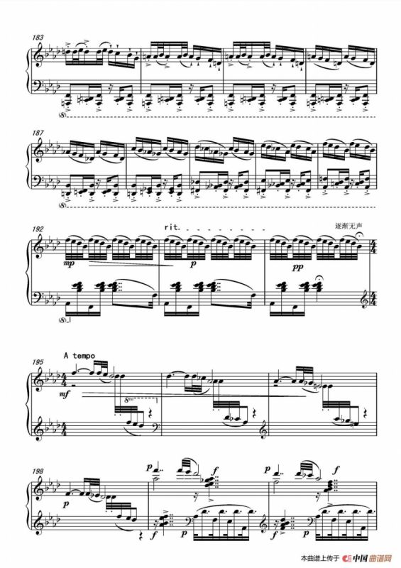 第八钢琴奏鸣曲PianoSonataNo.8（PianoSonataNo.8）
