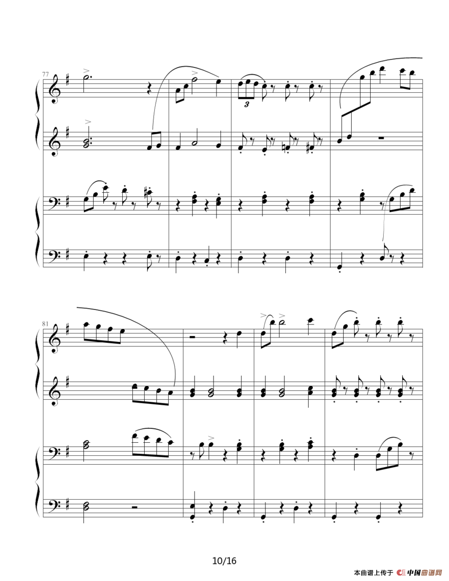 拉德斯基进行曲（双钢琴合奏）