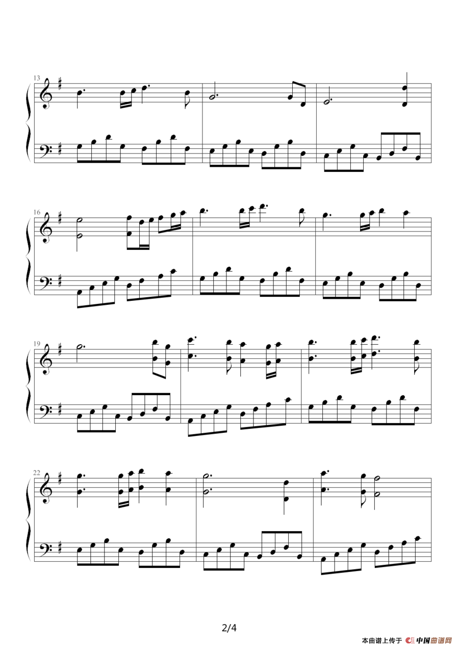 似水流年（梅艳芳演唱版）