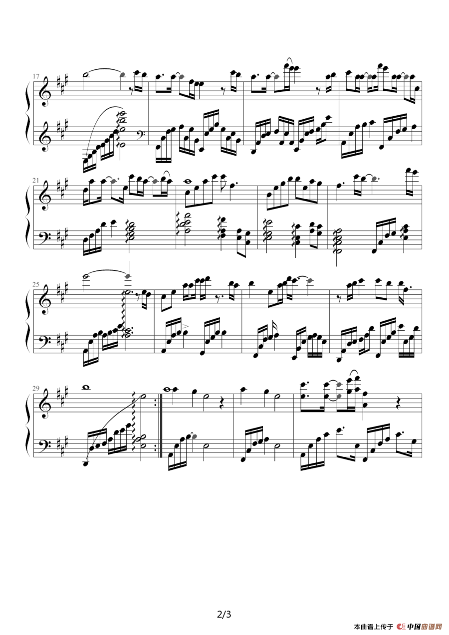 好想好想（电视剧《情深深雨濛濛》插曲）