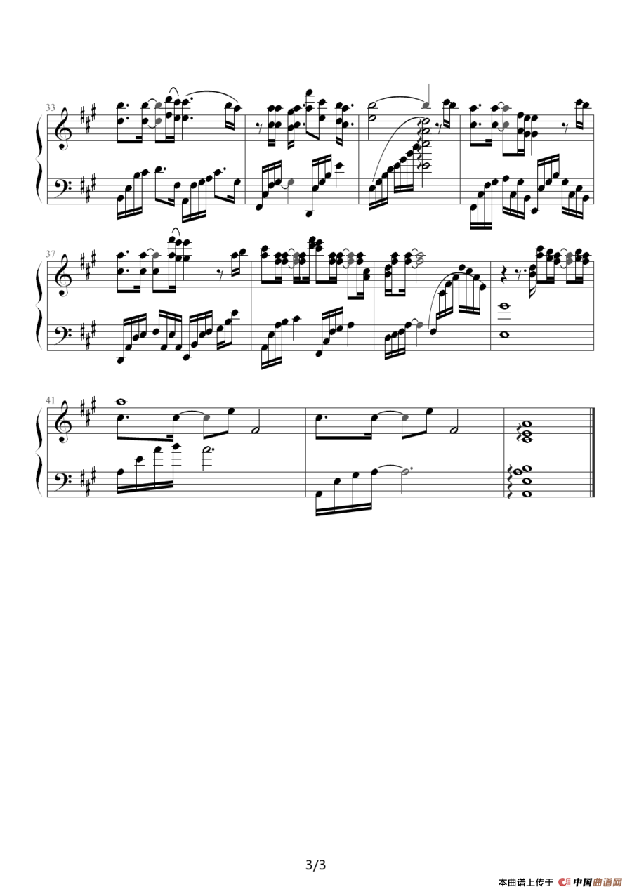 好想好想（电视剧《情深深雨濛濛》插曲）