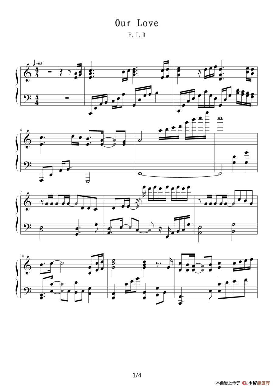 我们的爱（演奏版）