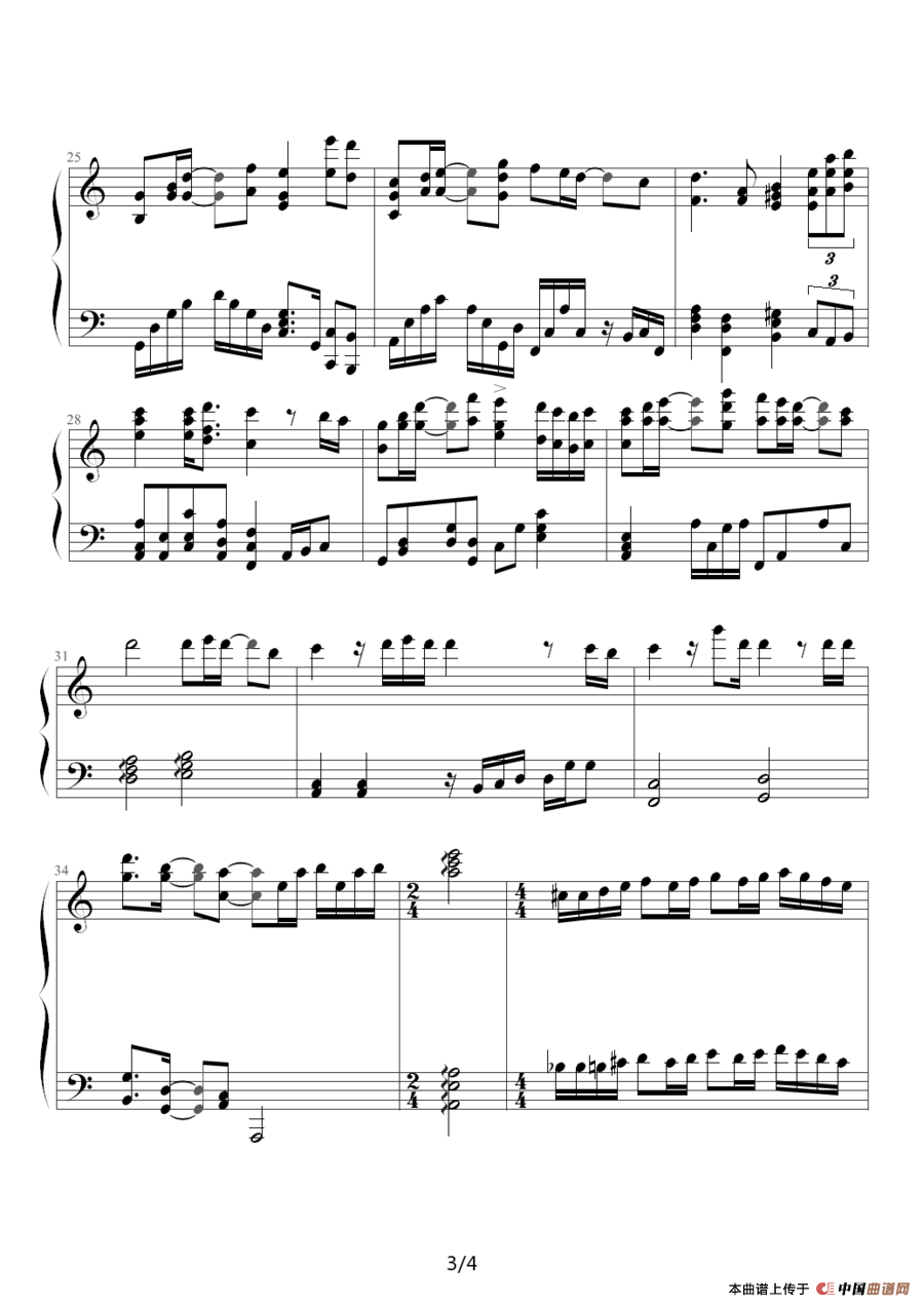 我们的爱（演奏版）