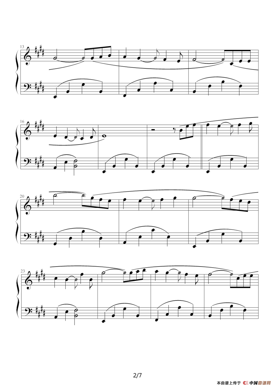 痛苦的心（又名：午后的出发）