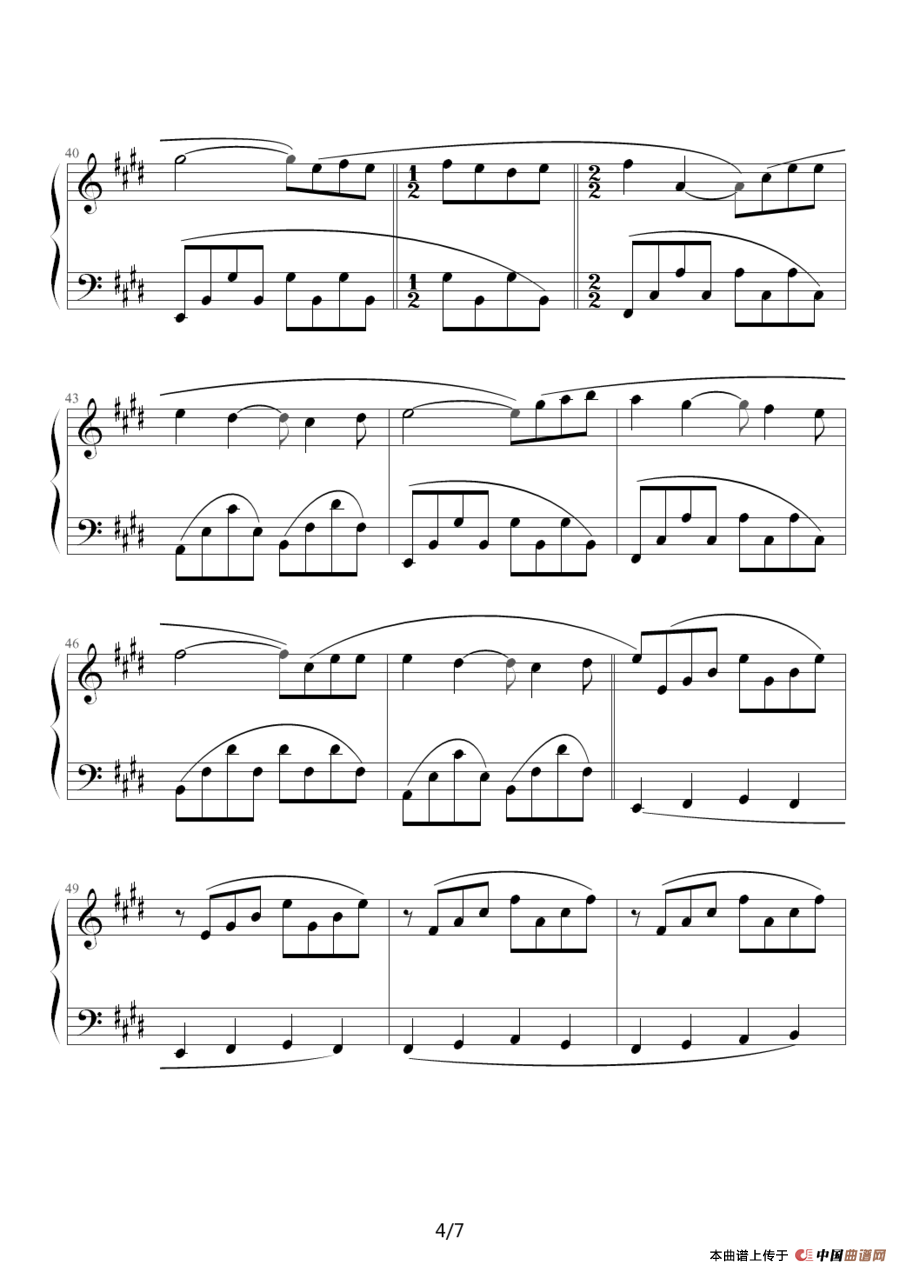 痛苦的心（又名：午后的出发）