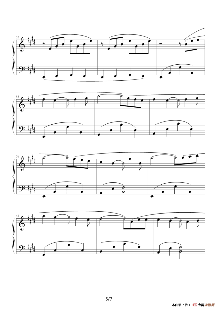 痛苦的心（又名：午后的出发）