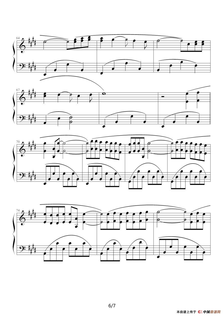 痛苦的心（又名：午后的出发）