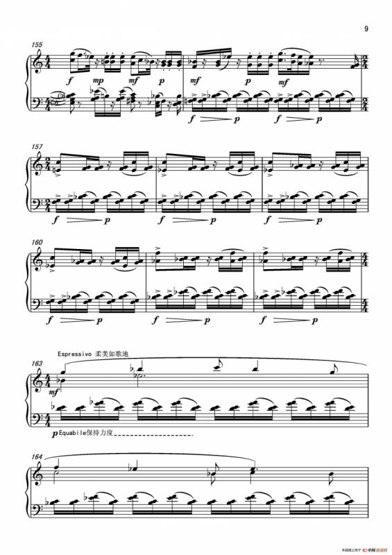 第五钢琴奏鸣曲Piano Sonata No.5