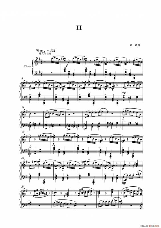 第五钢琴奏鸣曲Piano Sonata No.5