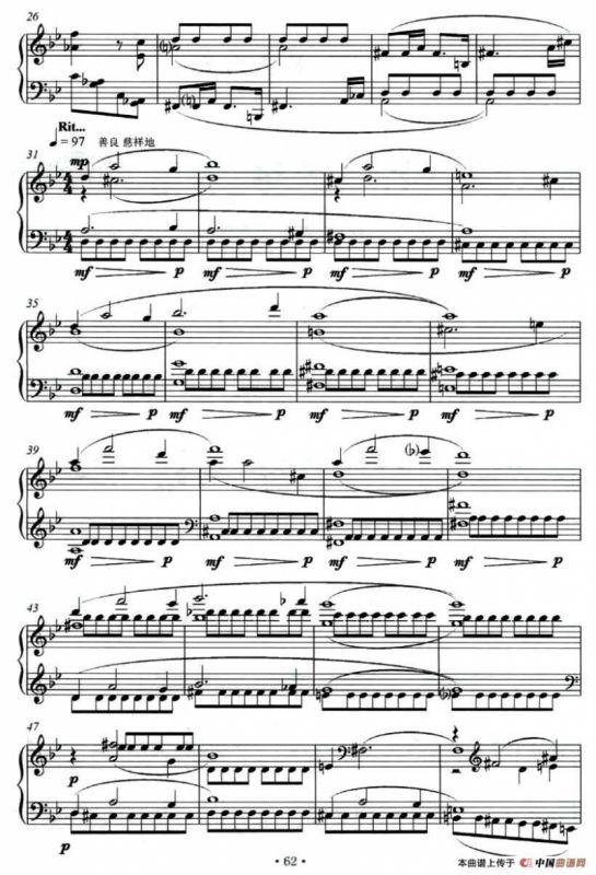 第十钢琴奏鸣曲（葛清作曲版）