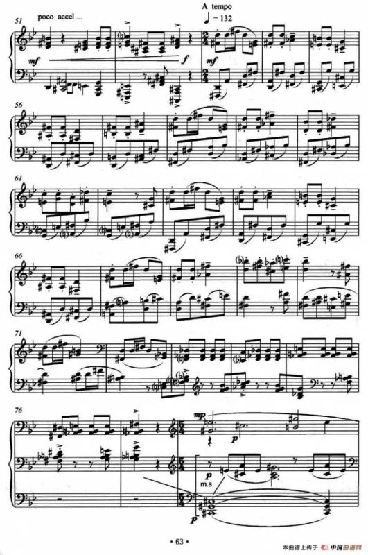 第十钢琴奏鸣曲（葛清作曲版）