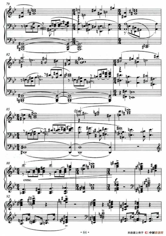 第十钢琴奏鸣曲（葛清作曲版）