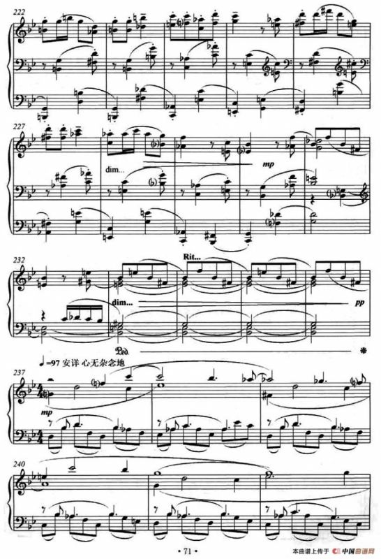 第十钢琴奏鸣曲（葛清作曲版）