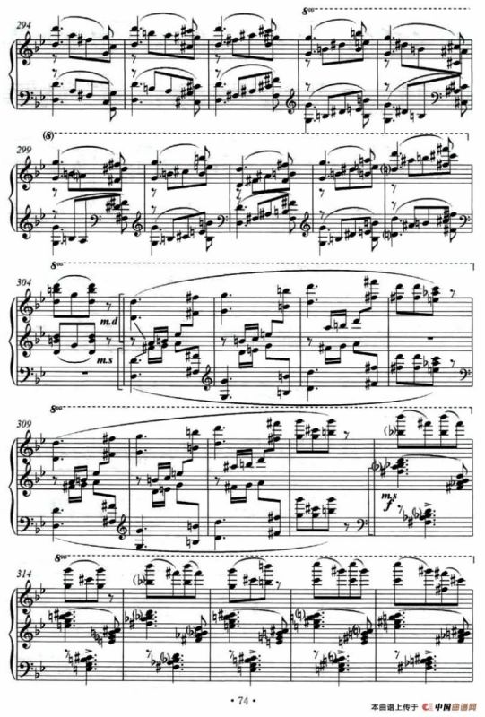 第十钢琴奏鸣曲（葛清作曲版）