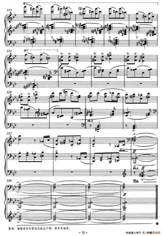 第十钢琴奏鸣曲（葛清作曲版）